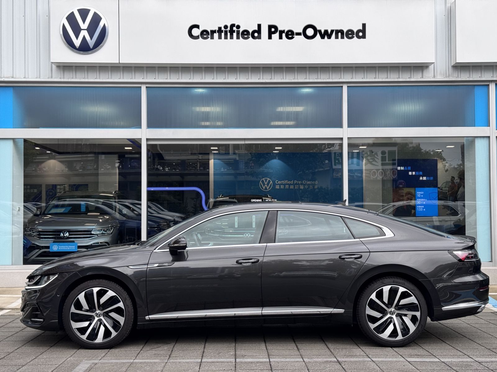 Arteon Fastback 330 TSI R-Line