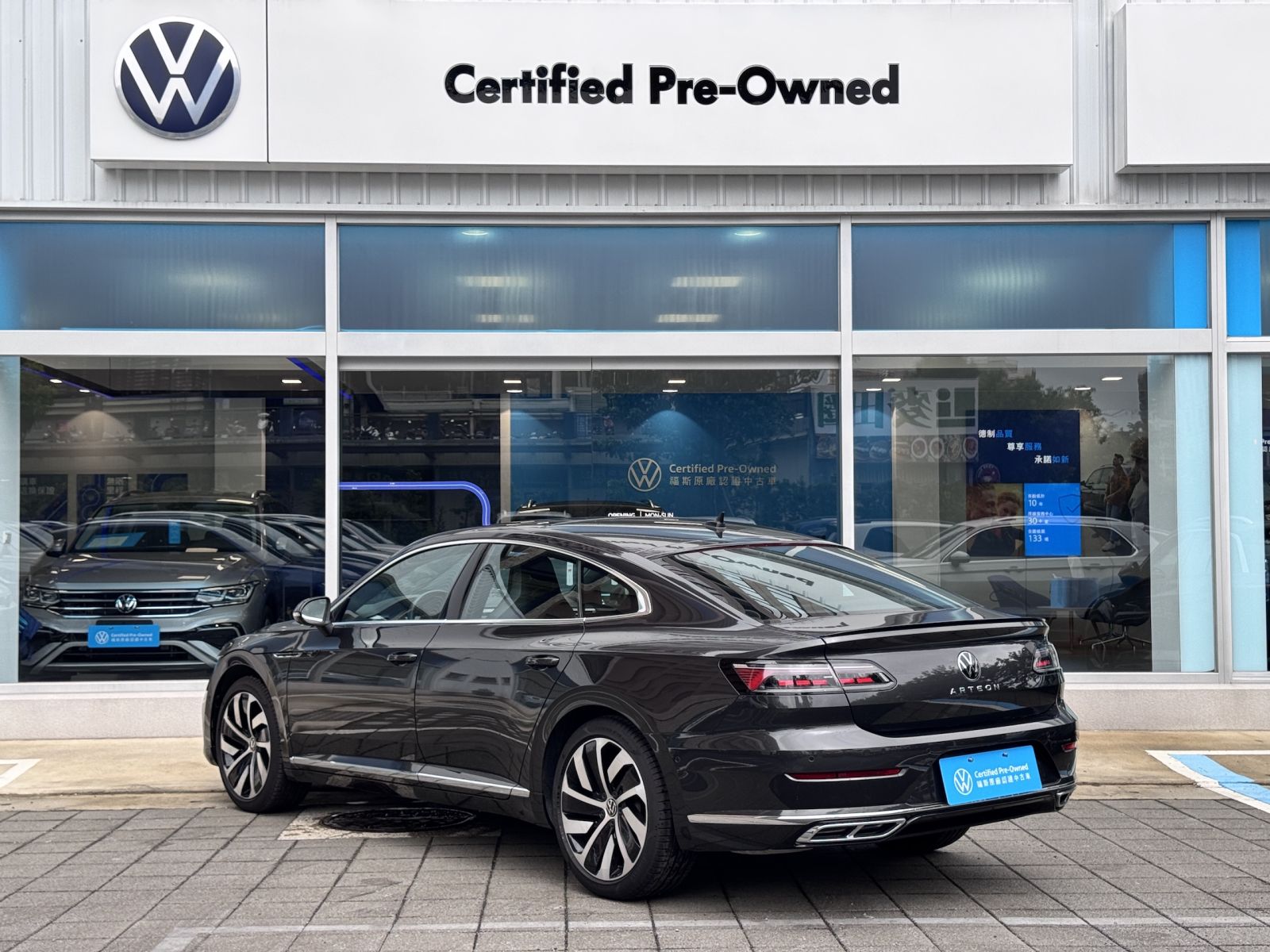 Arteon Fastback 330 TSI R-Line