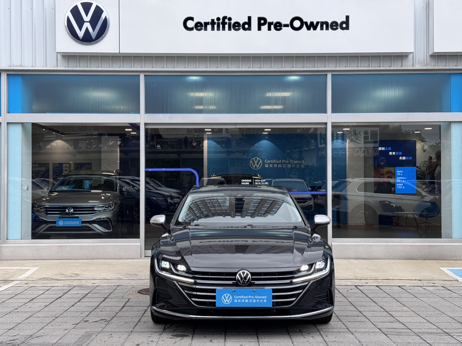Arteon Fastback 330 TSI Elegance Premium