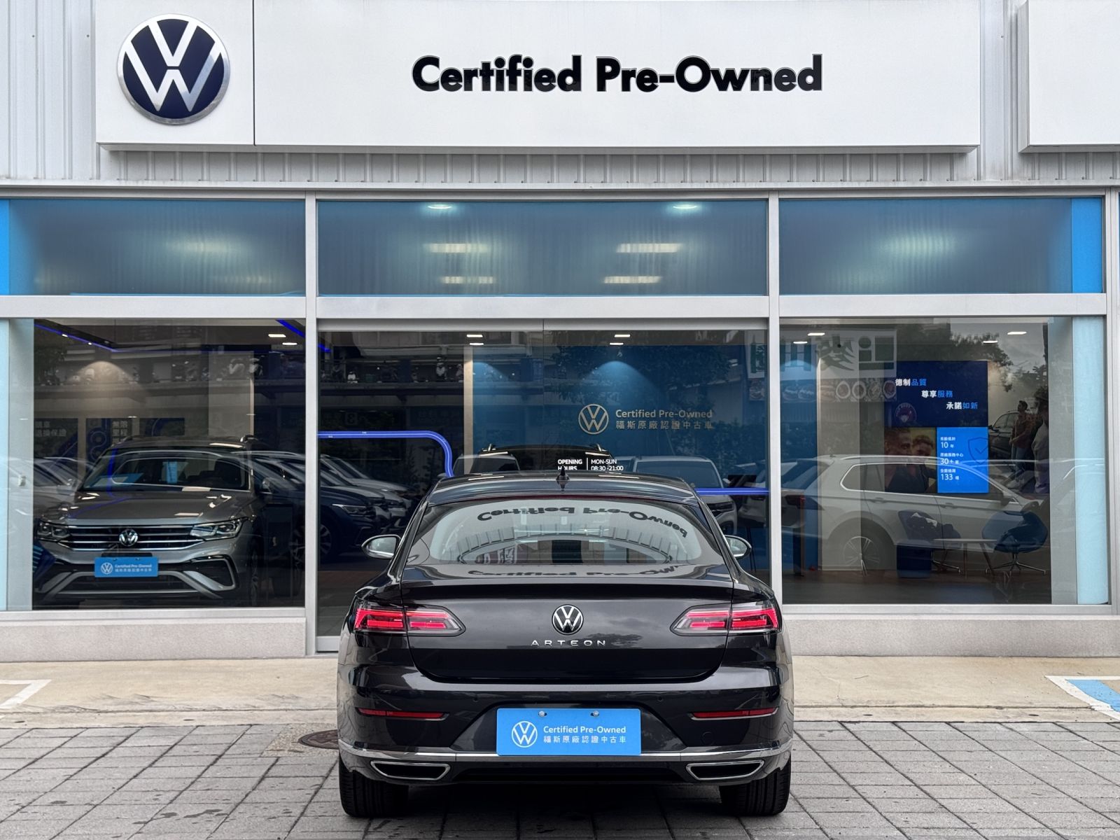Arteon Fastback 330 TSI Elegance Premium