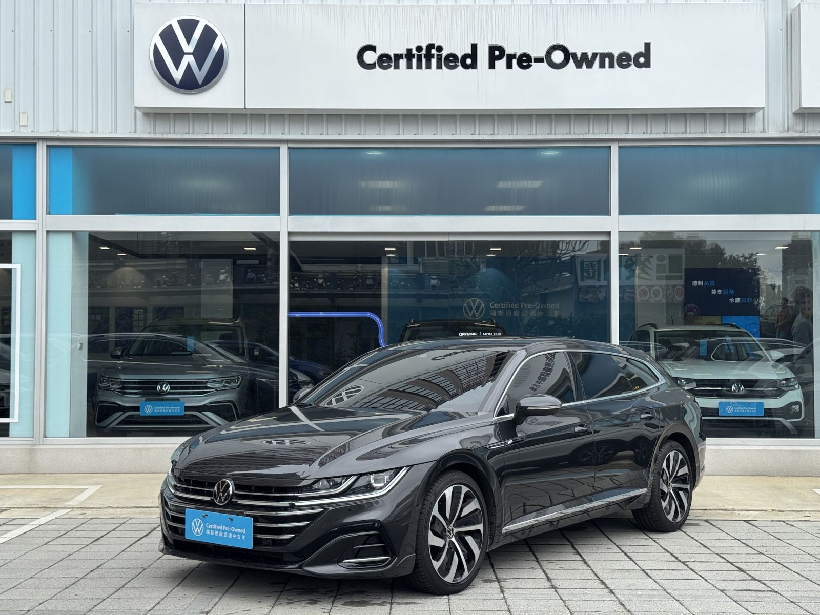 Arteon Shooting Brake 330 TSI R-Line