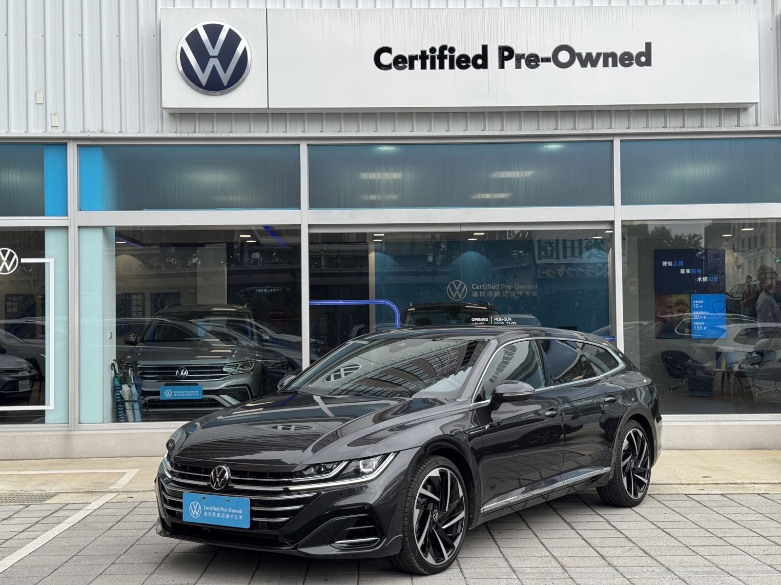 Arteon Shooting Brake 430 TSI R-Line Performance