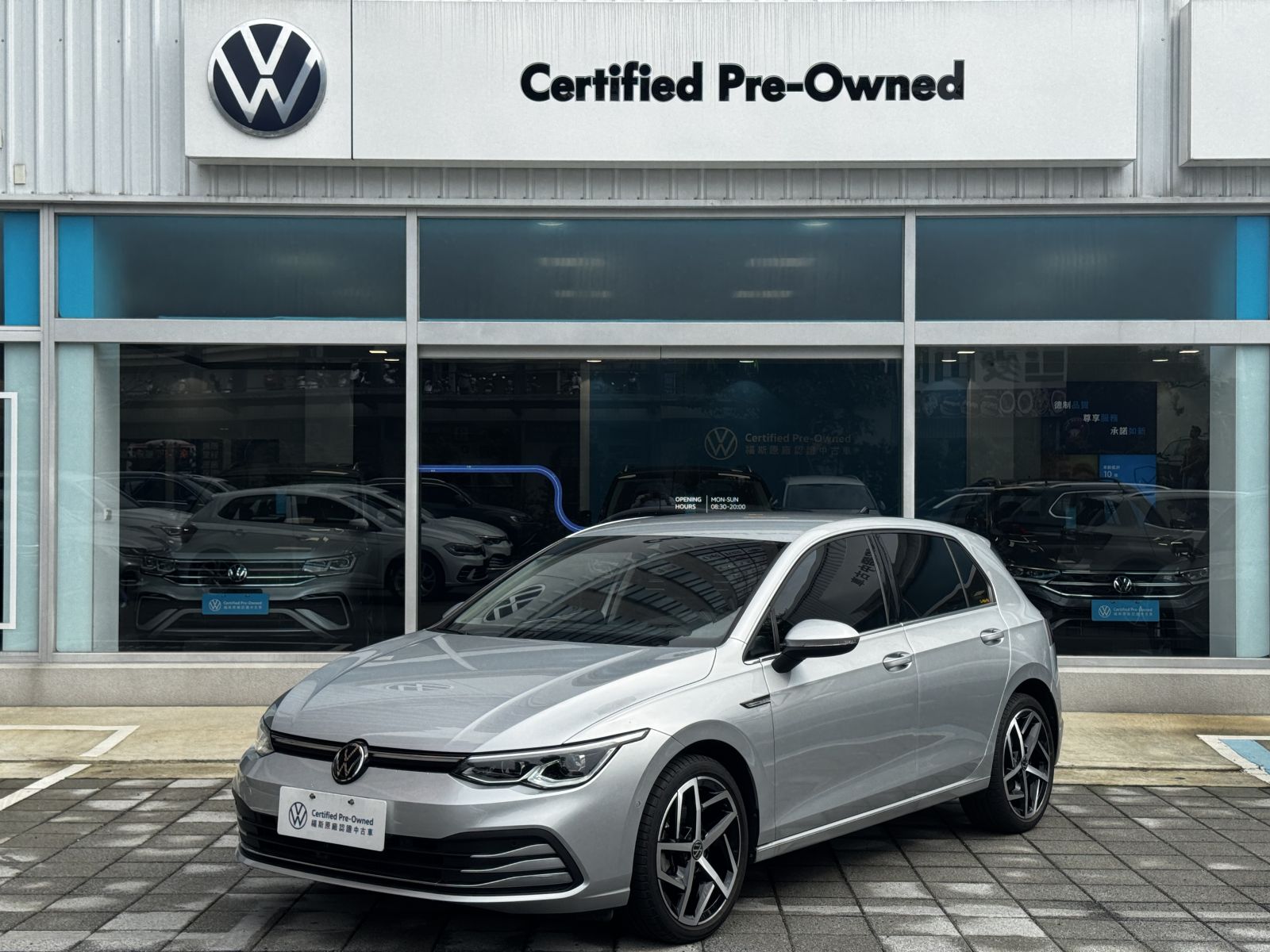 Golf 280 eTSI Style