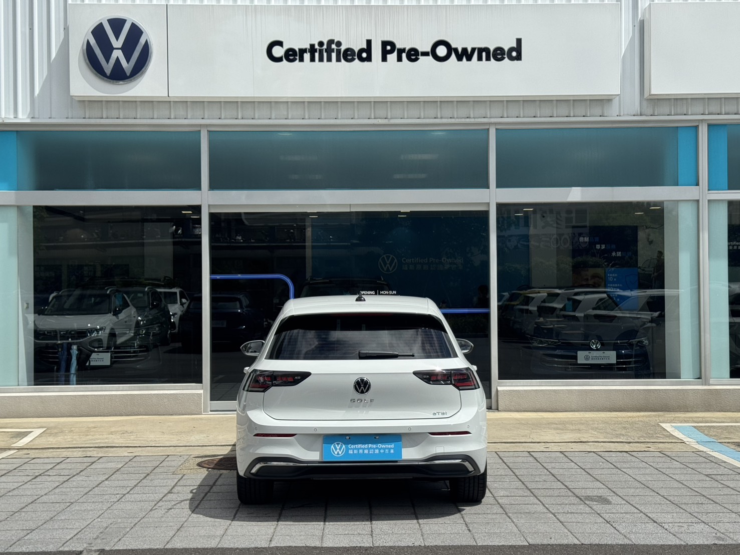 Golf 280 eTSI Style