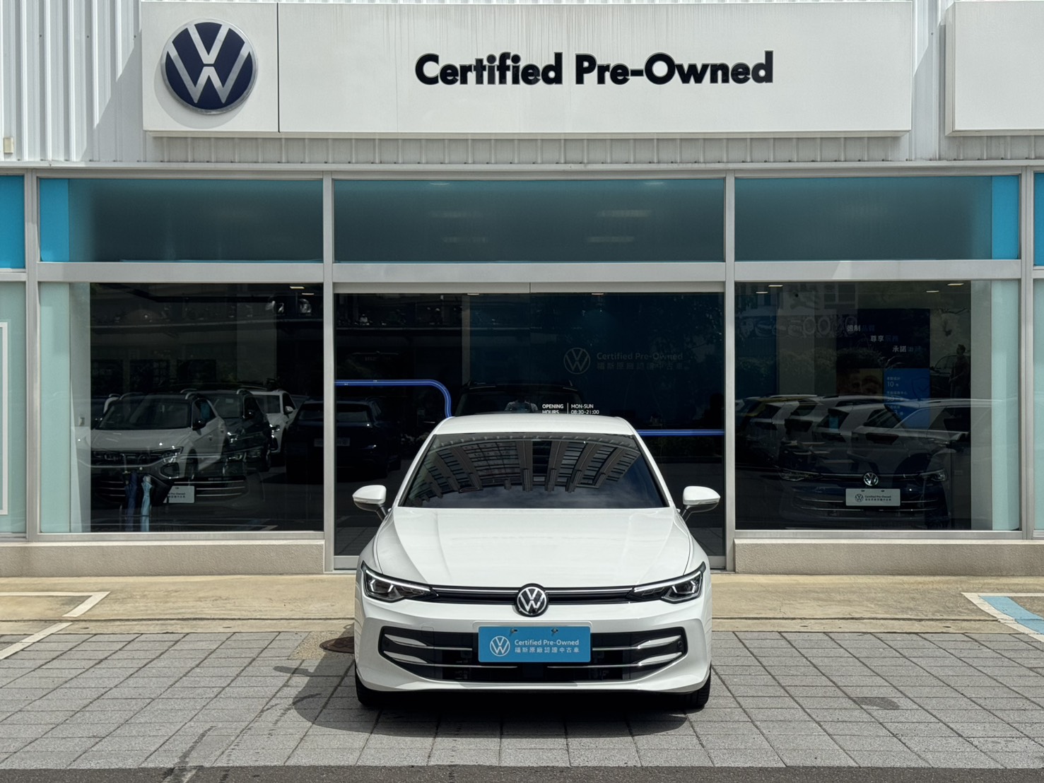 Golf 280 eTSI Style