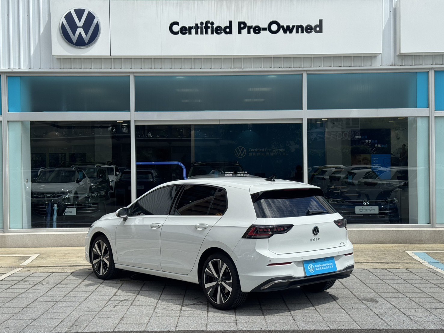Golf 280 eTSI Style