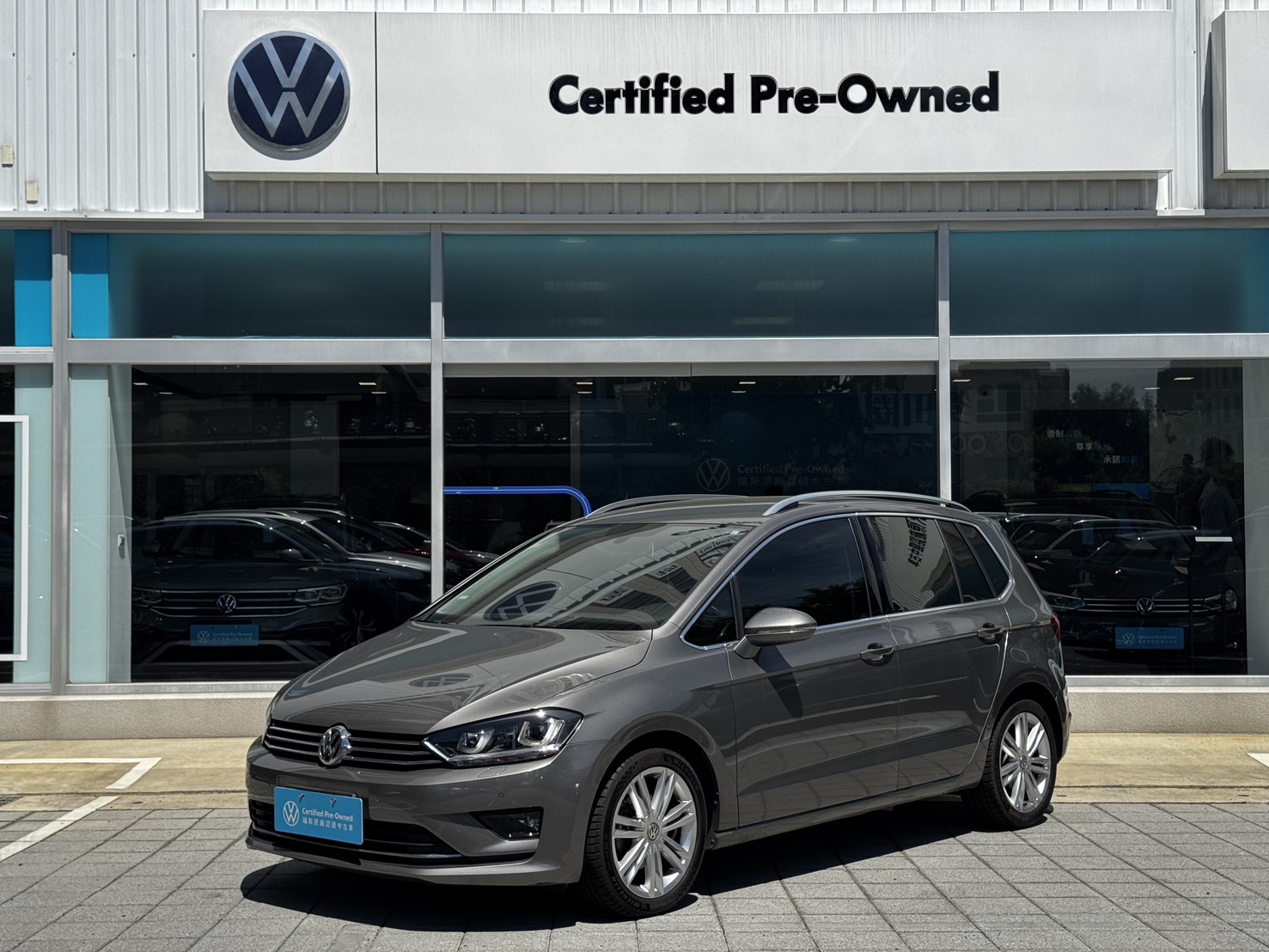 SPORTSVAN 1.4 TSI HL