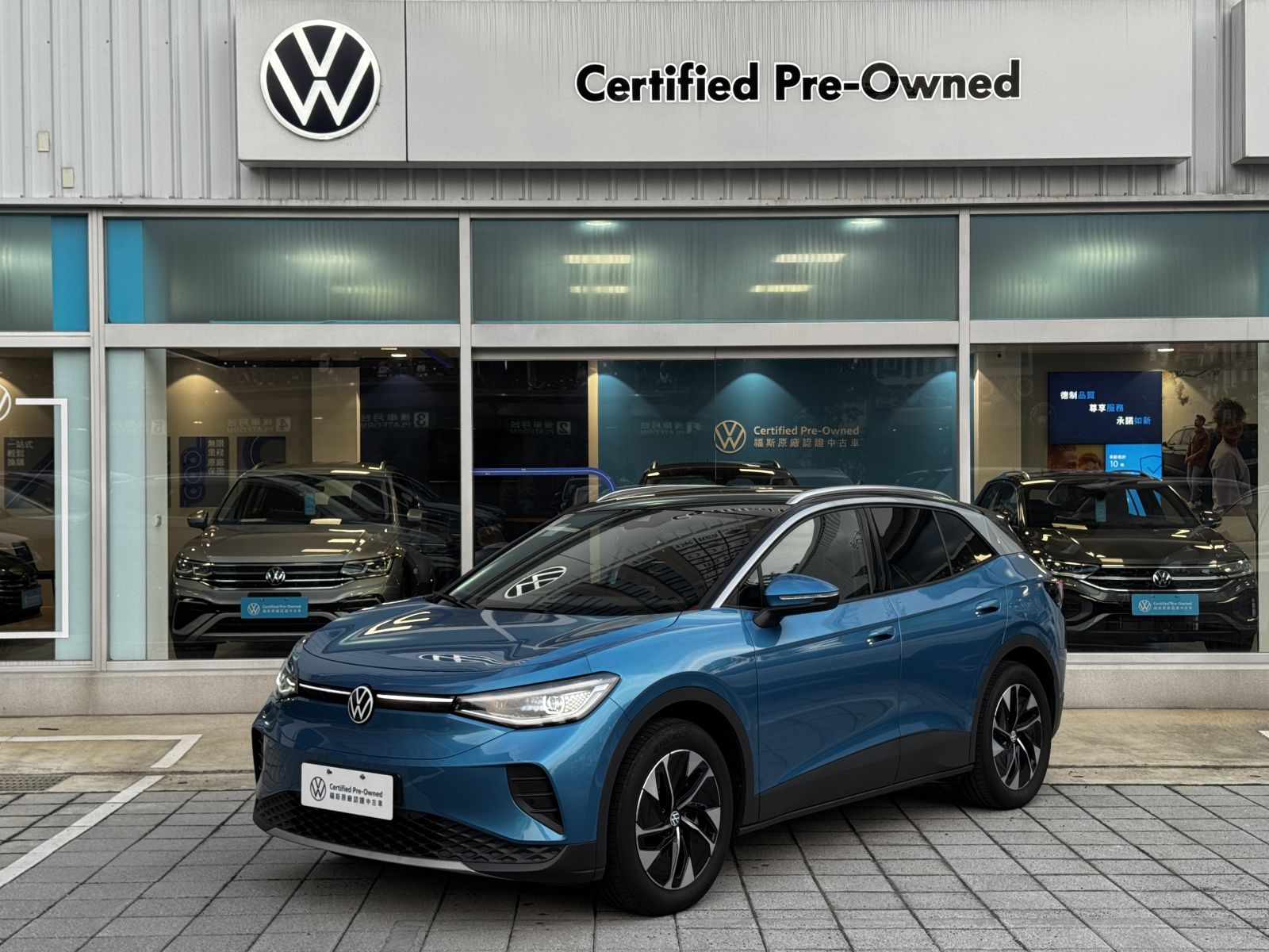 ID.4 PRO S-V1
