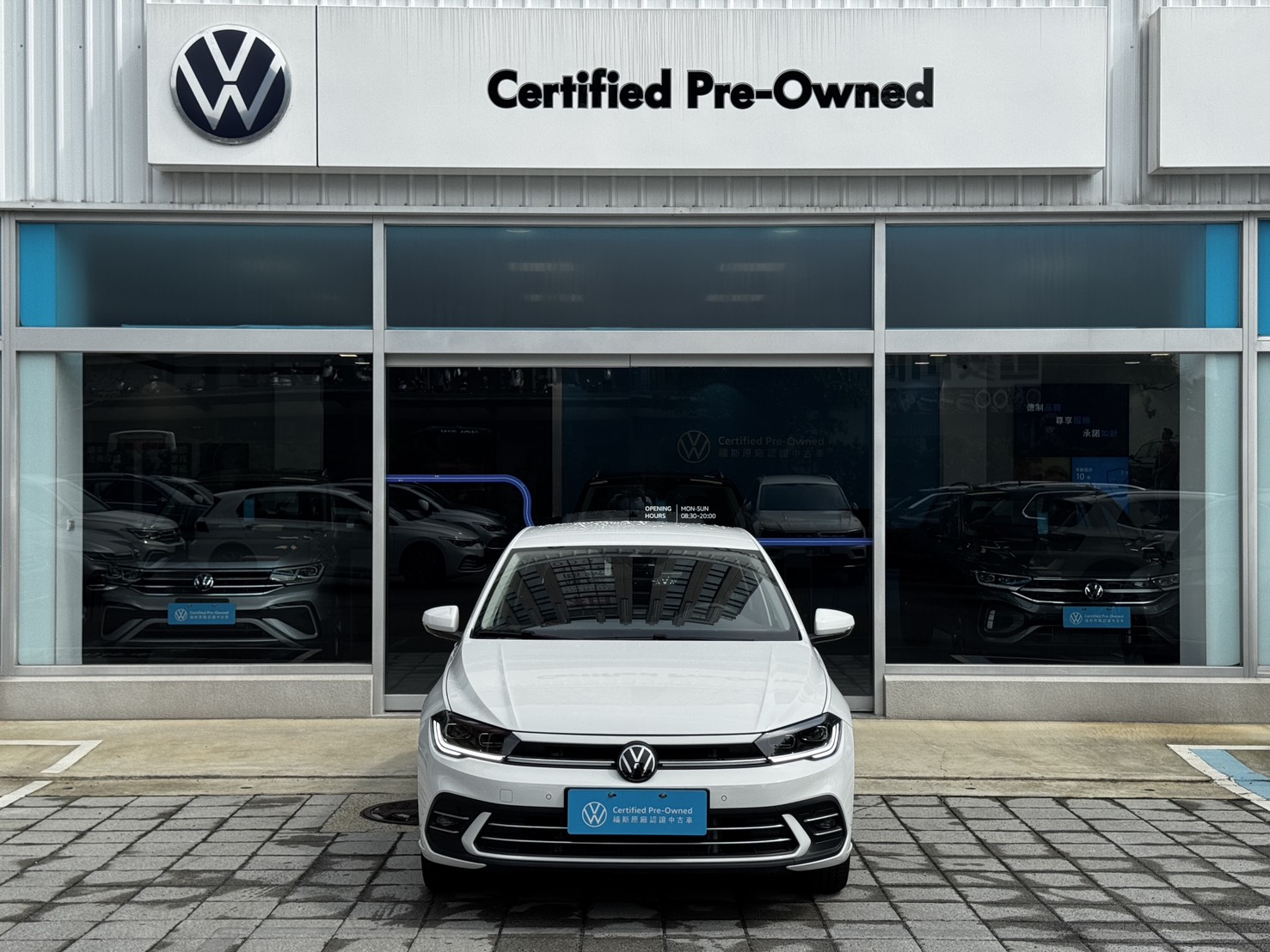 Polo 230 TSI Style