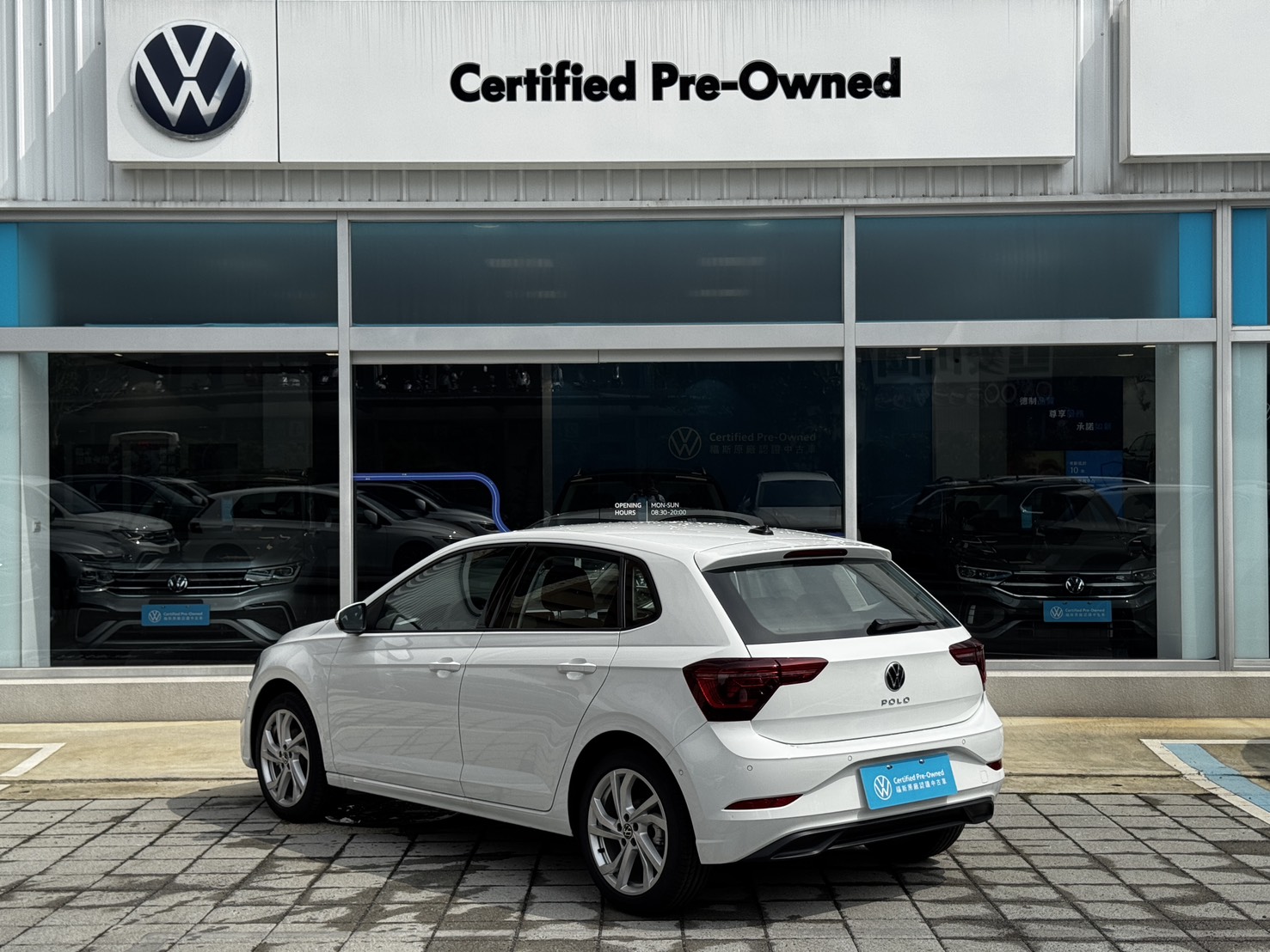 Polo 230 TSI Style