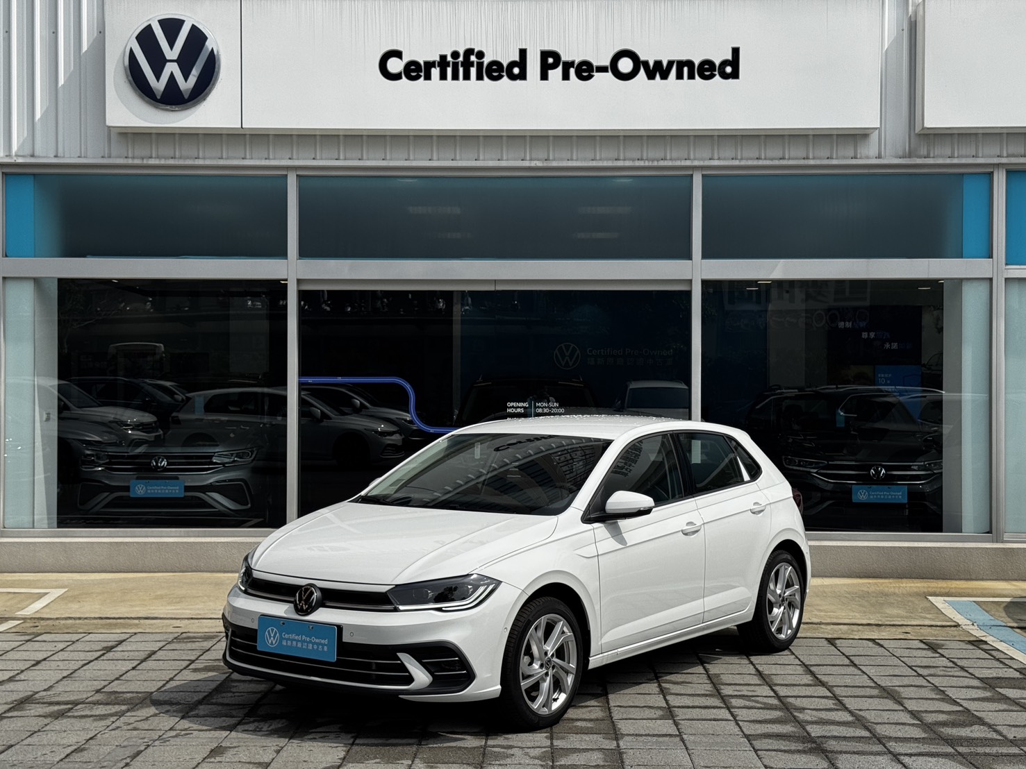 Polo 230 TSI Style