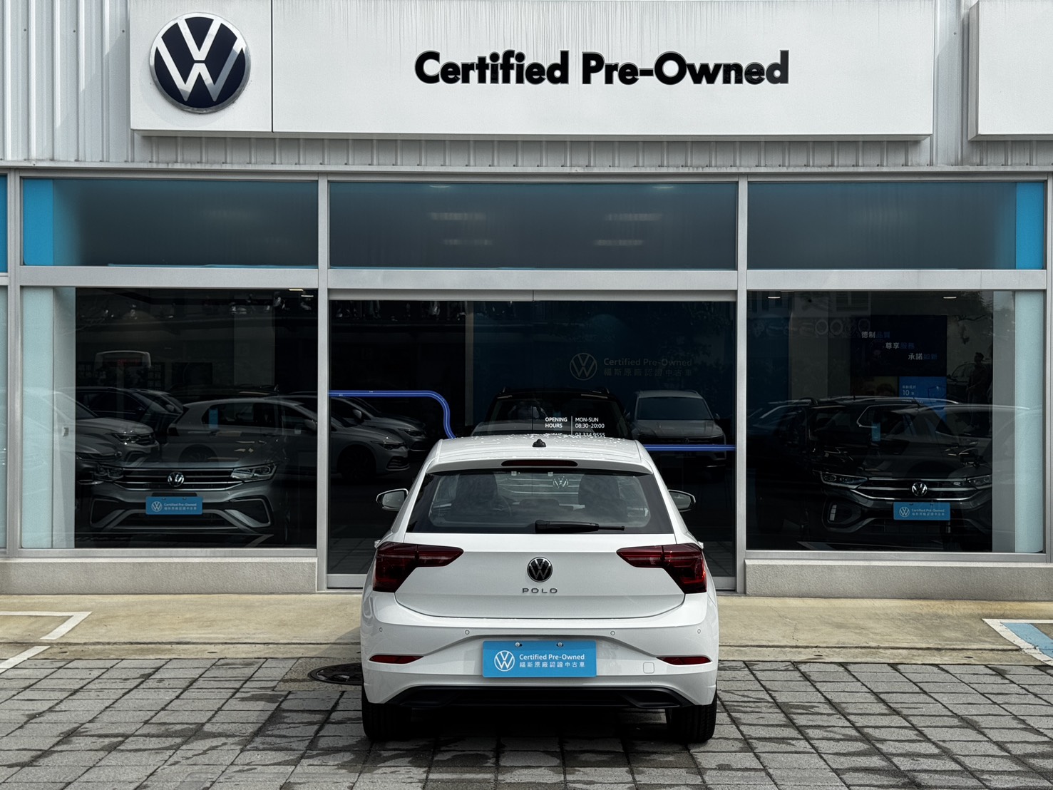 Polo 230 TSI Style