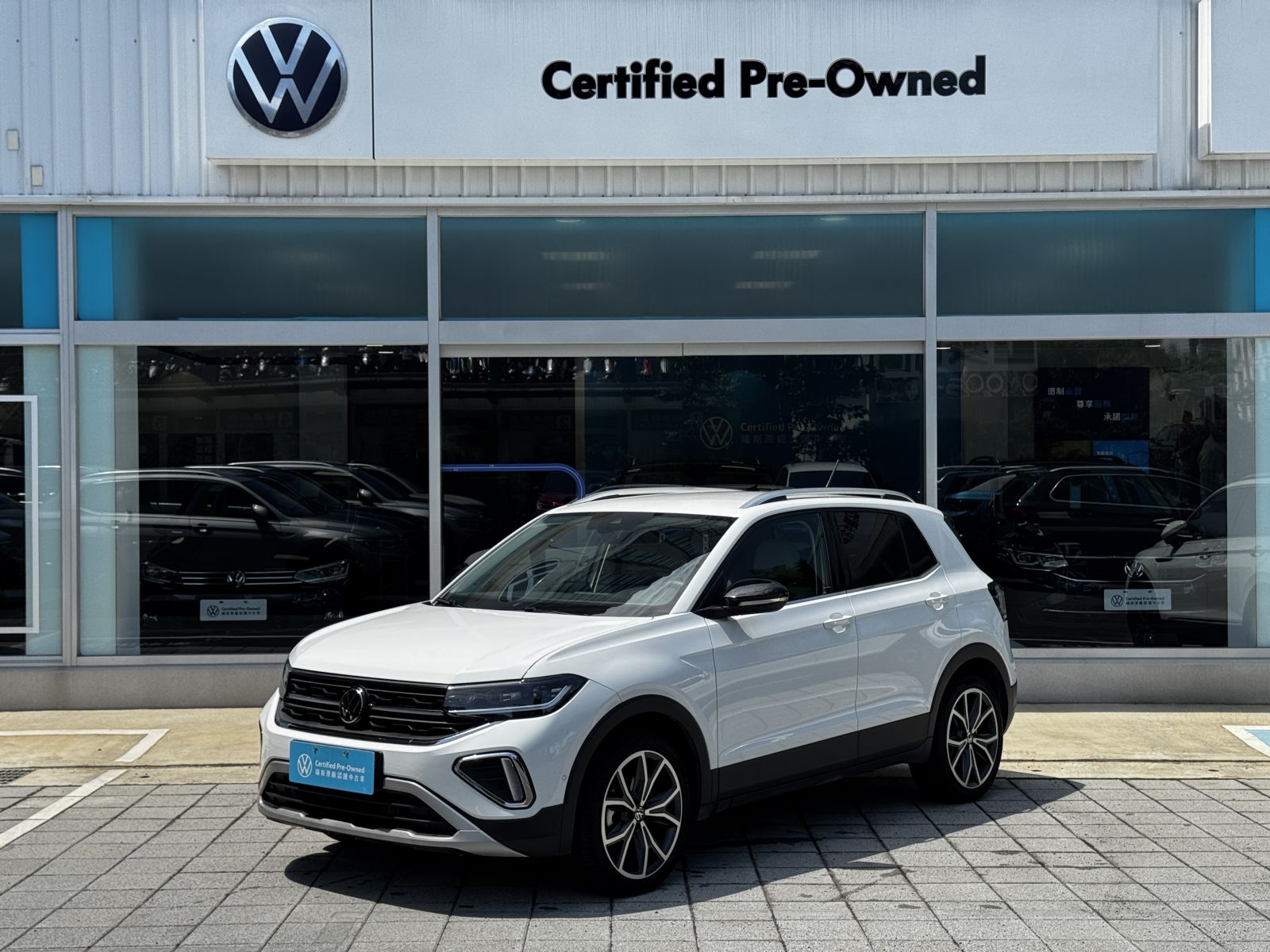 T-Cross 280 TSI Style Design
