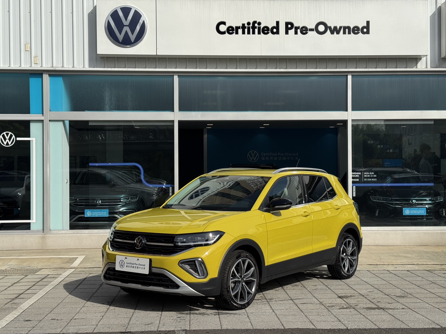 T-Cross 230 TSI Style Design