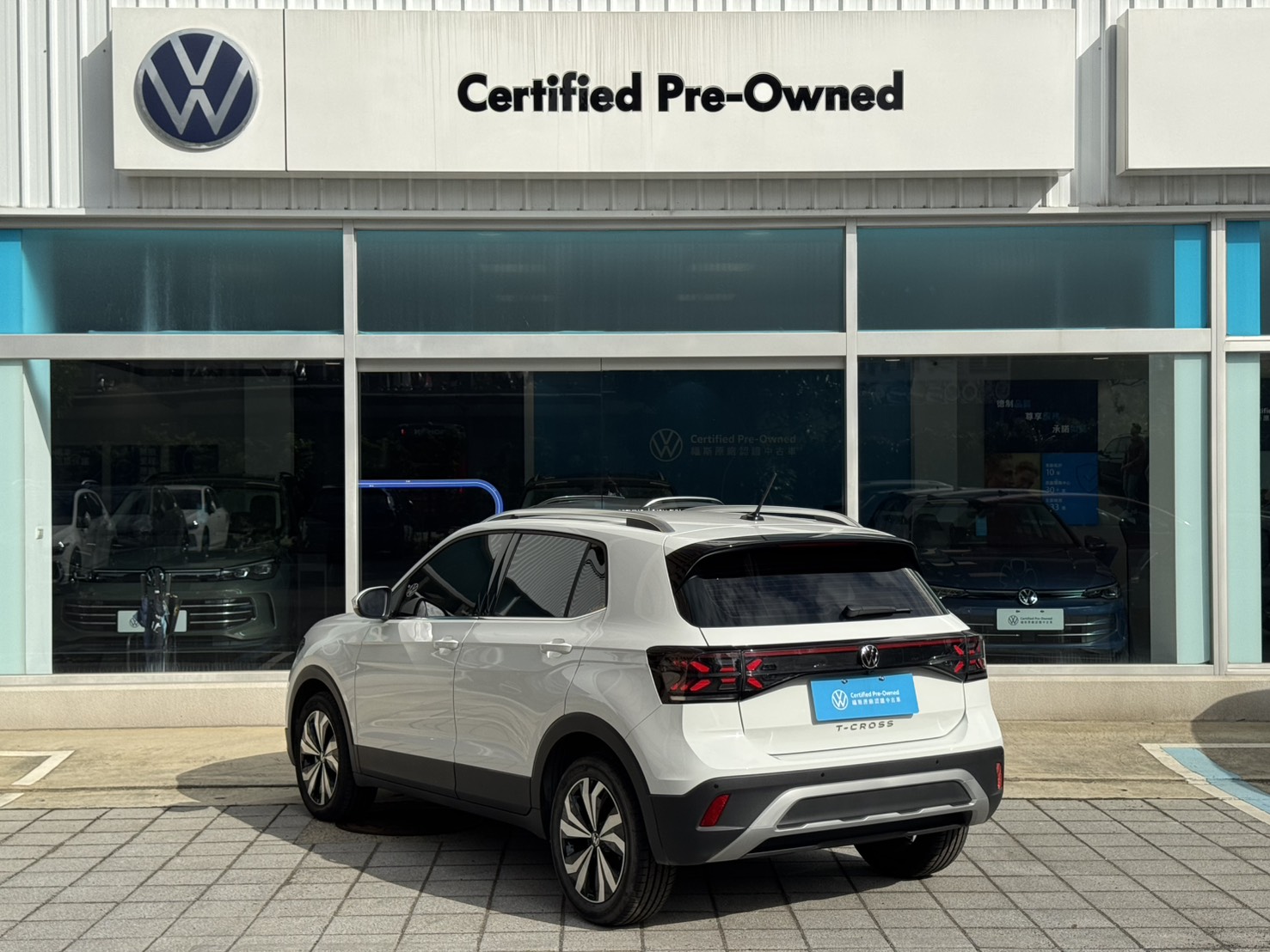 T-Cross 230 TSI Tech