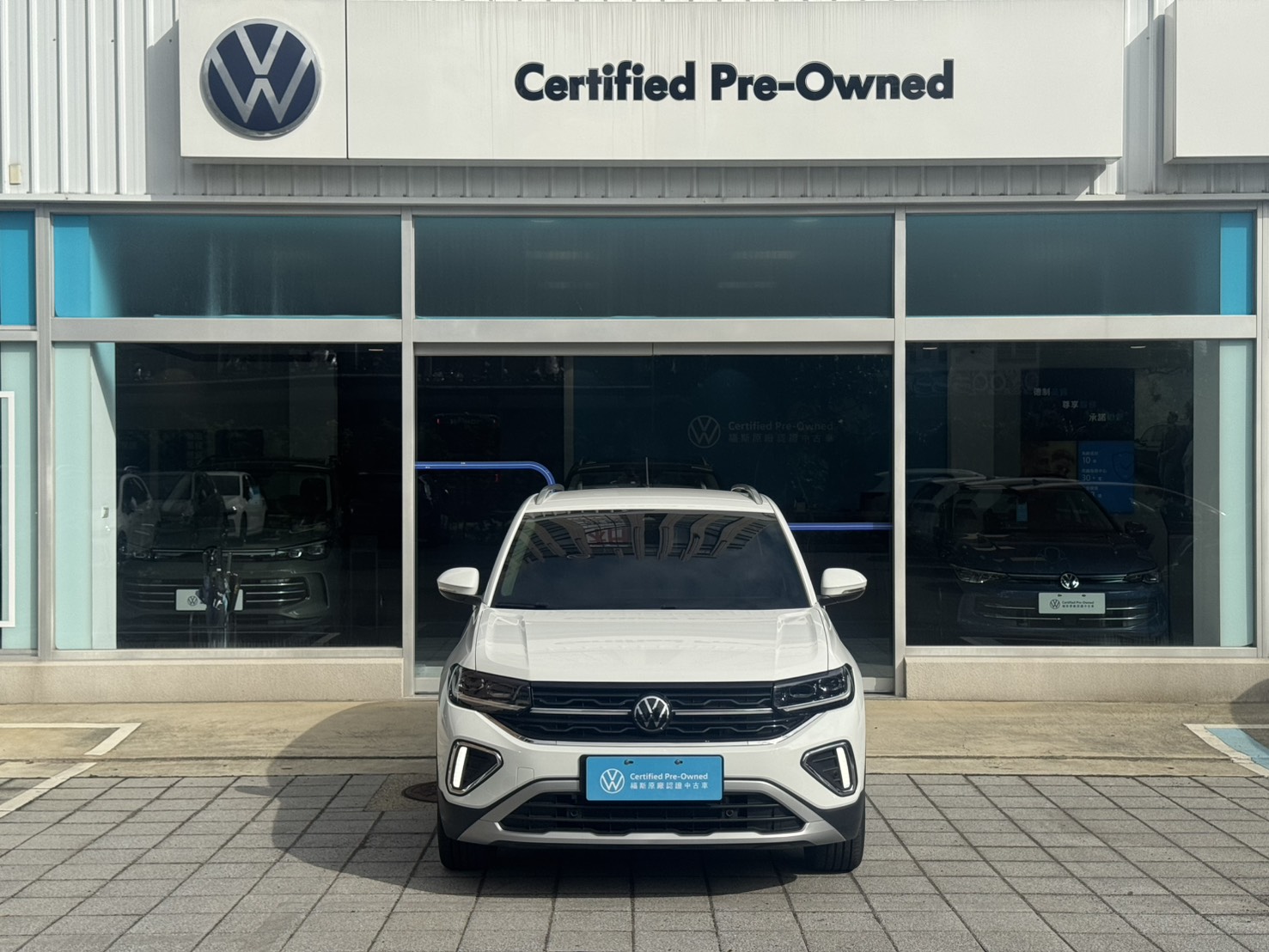 T-Cross 230 TSI Tech