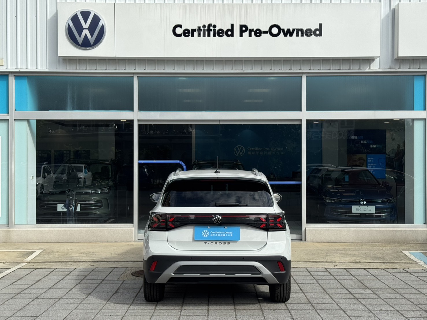 T-Cross 230 TSI Tech