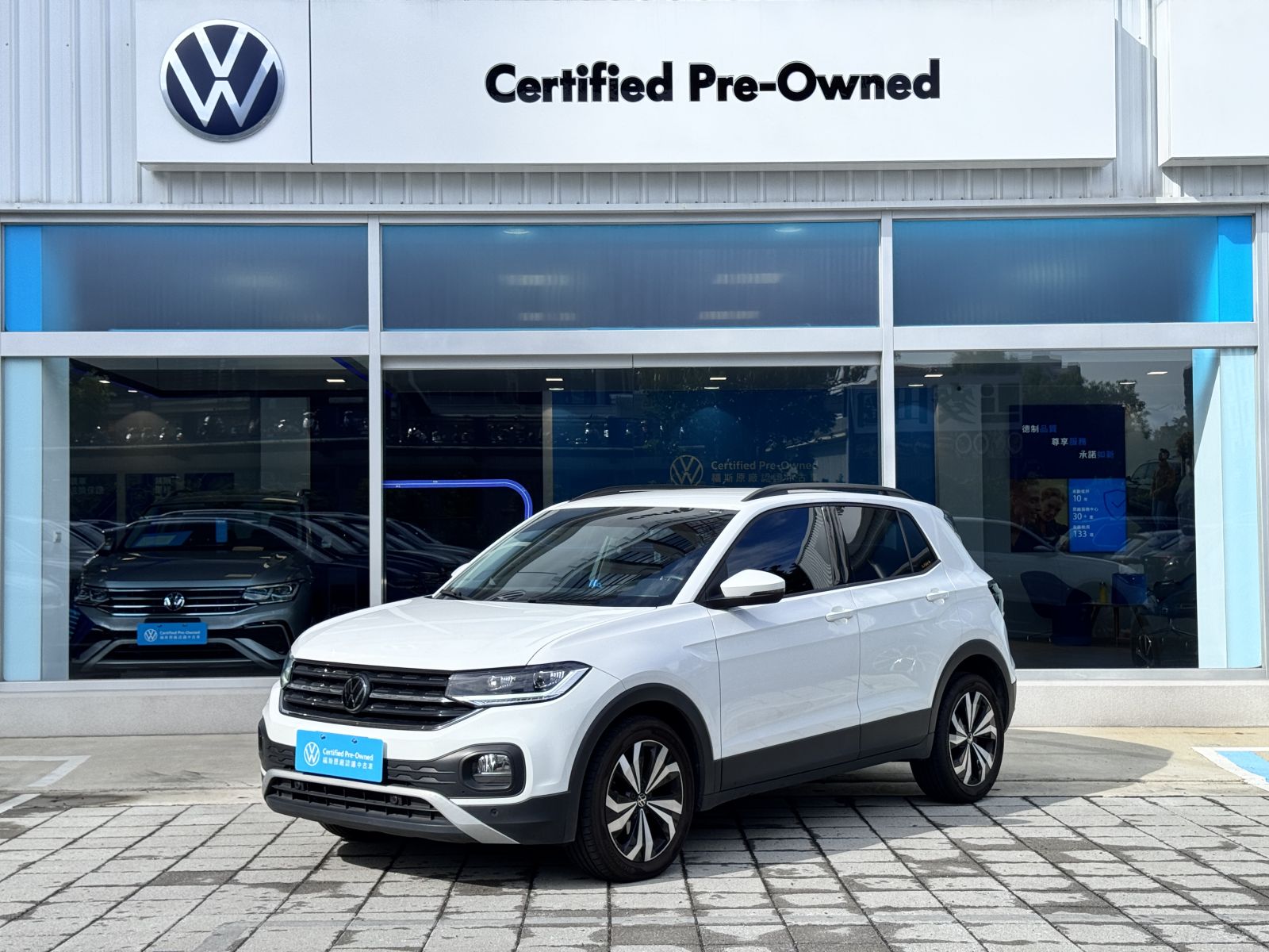 T-Cross 230 TSI Life