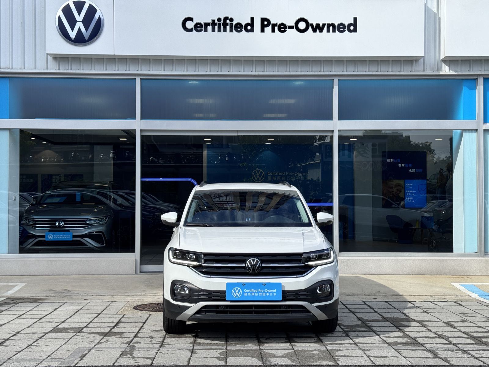 T-Cross 230 TSI Life