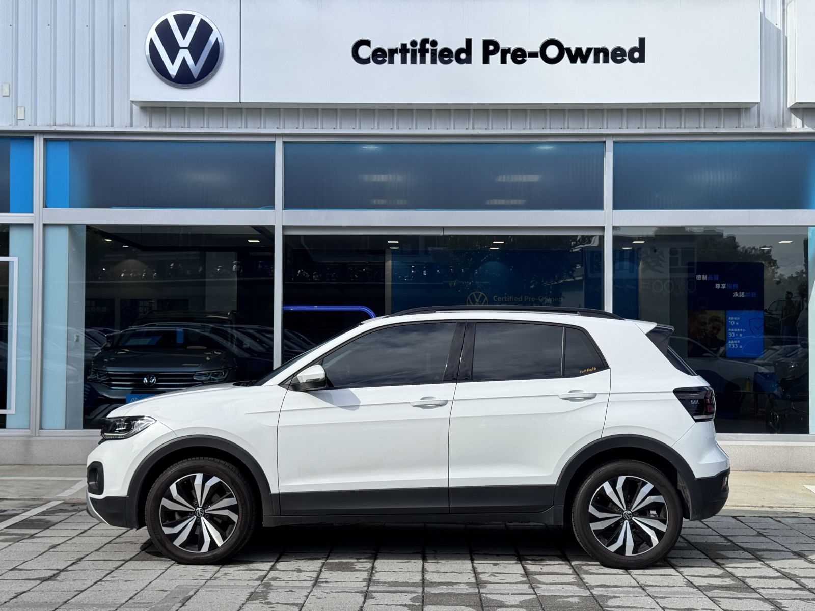 T-Cross 230 TSI Life