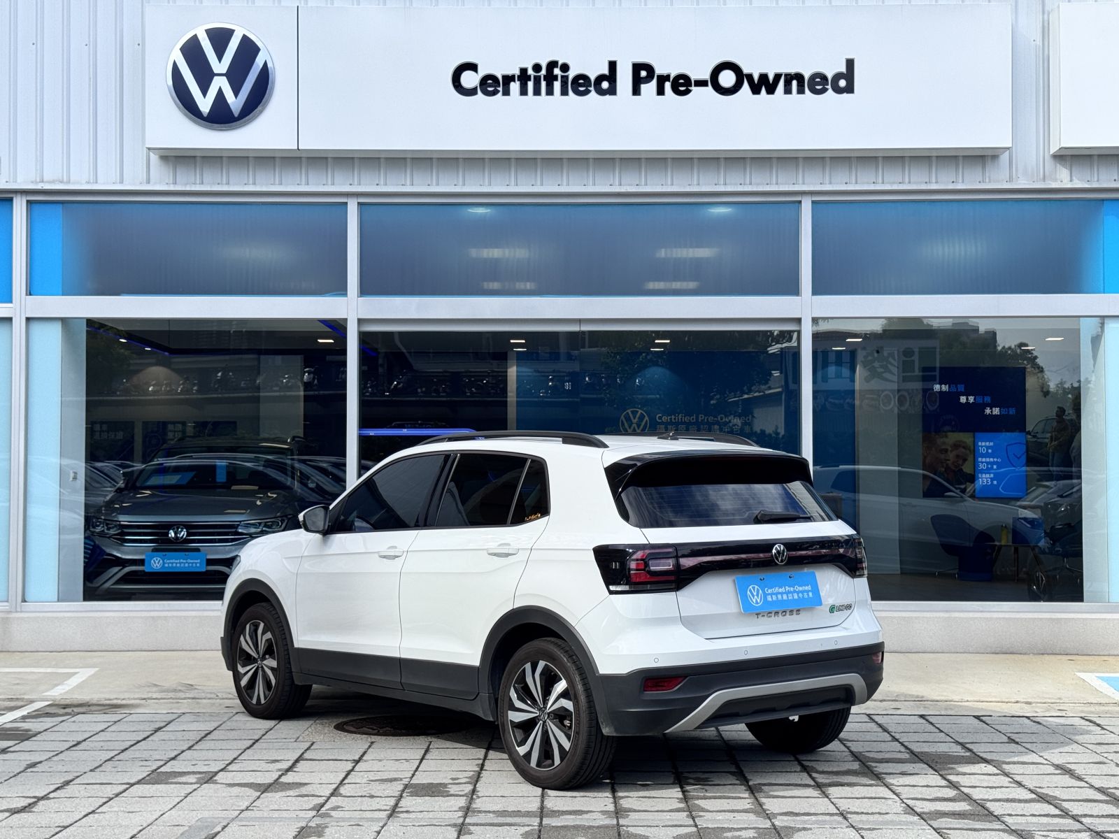 T-Cross 230 TSI Life