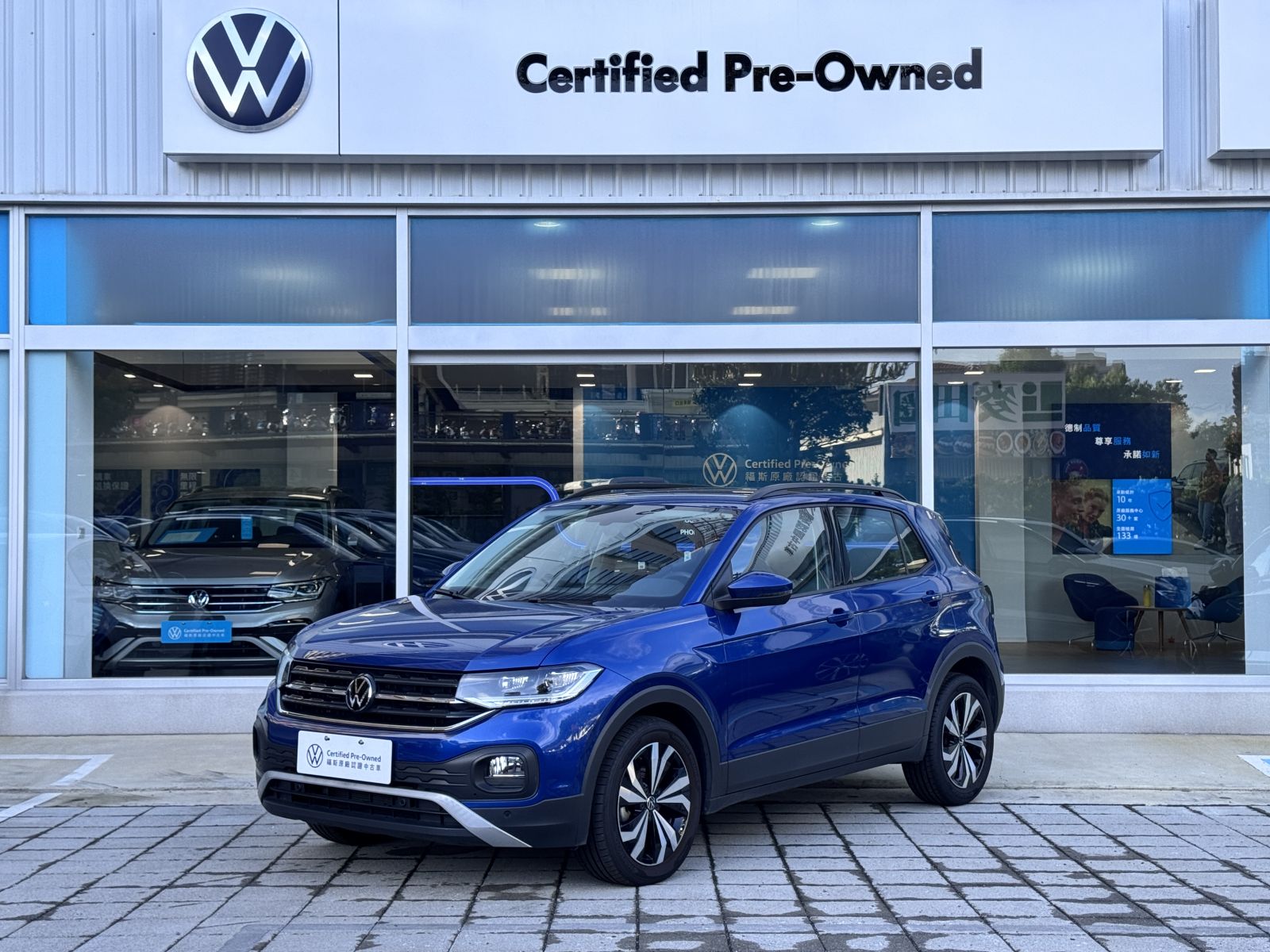 T-Cross 230 TSI Life