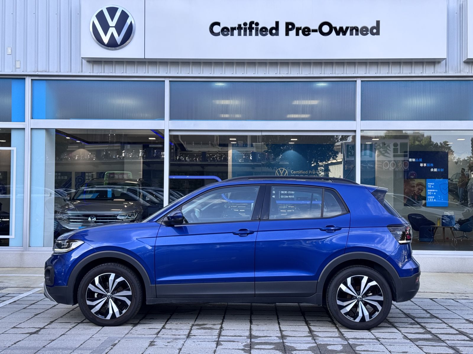 T-Cross 230 TSI Life