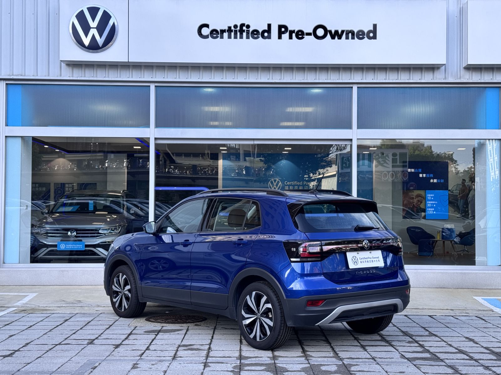 T-Cross 230 TSI Life