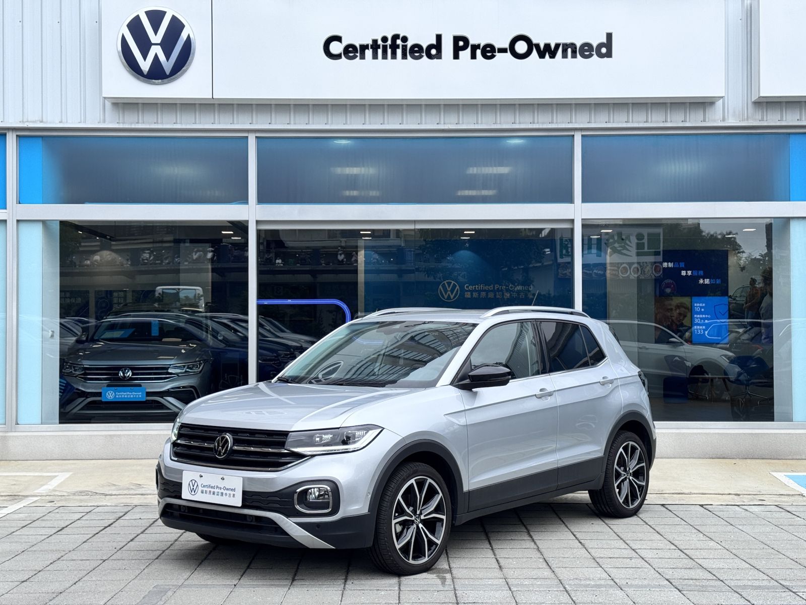 T-Cross 230 TSI Style Design