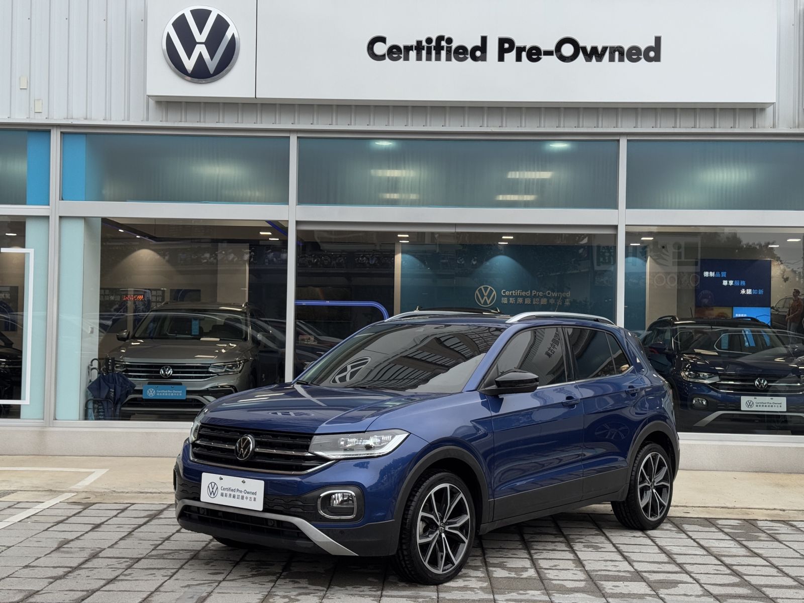 T-Cross 230 TSI Style Design