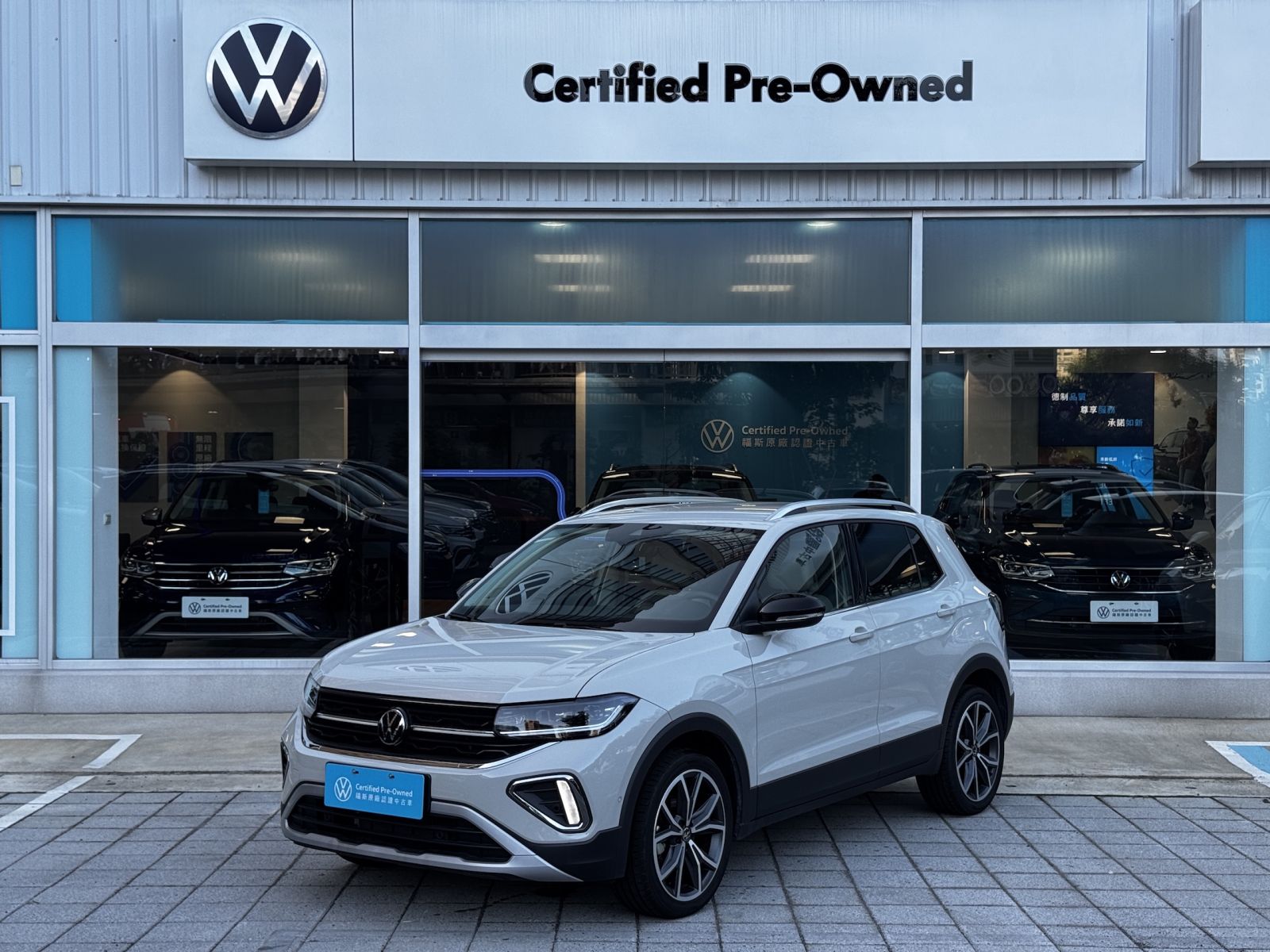 T-Cross 230 TSI Style Design
