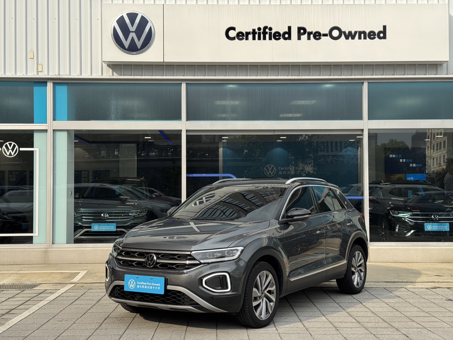 T-Roc 280 TSI Style Design