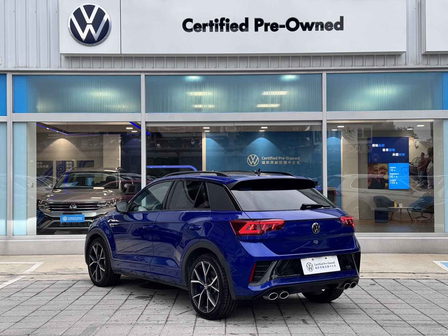 T-Roc R