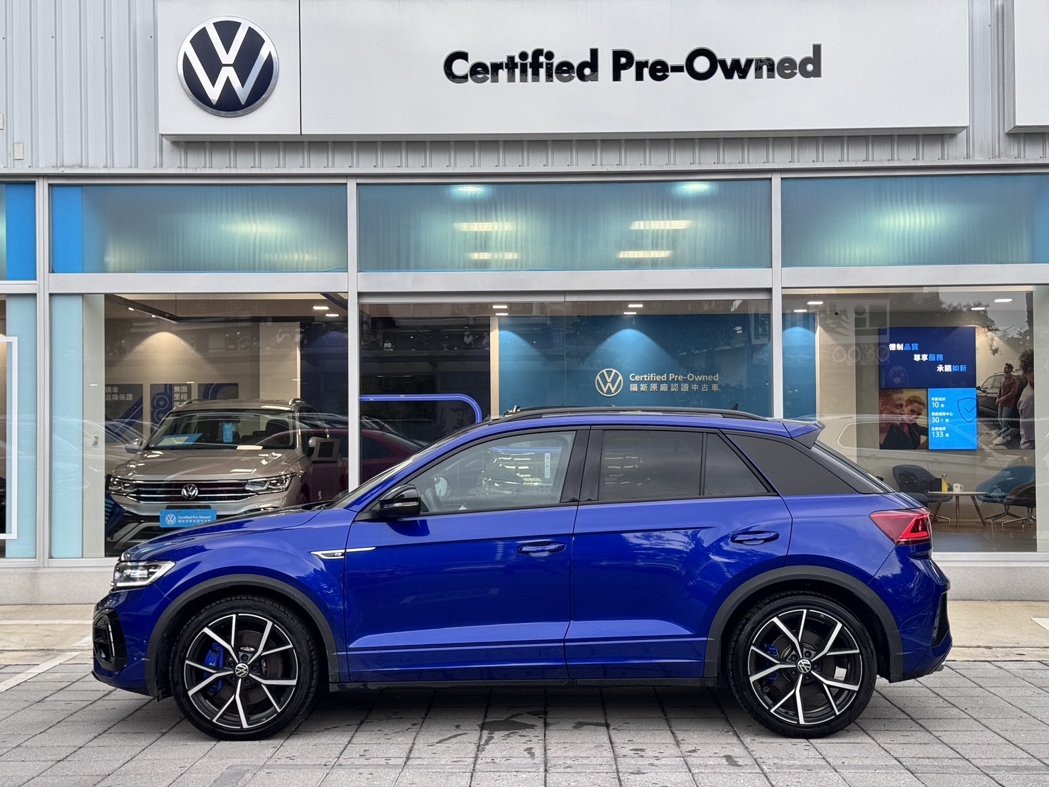 T-Roc R