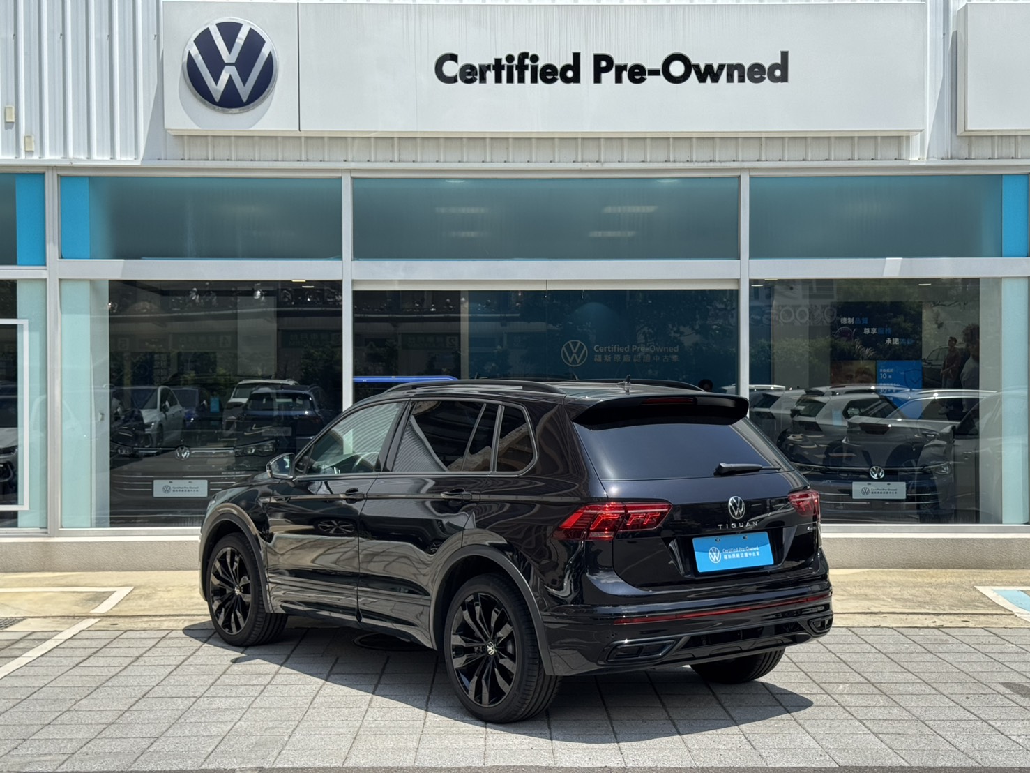Tiguan 380 TSI R-Line Performance
