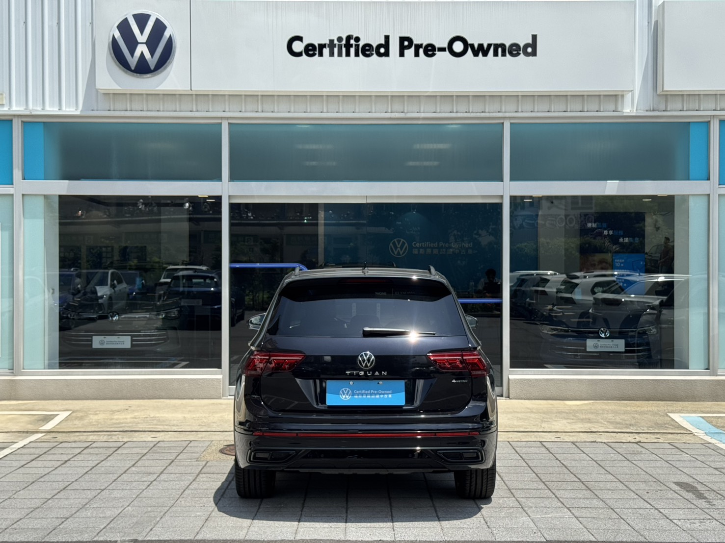 Tiguan 380 TSI R-Line Performance