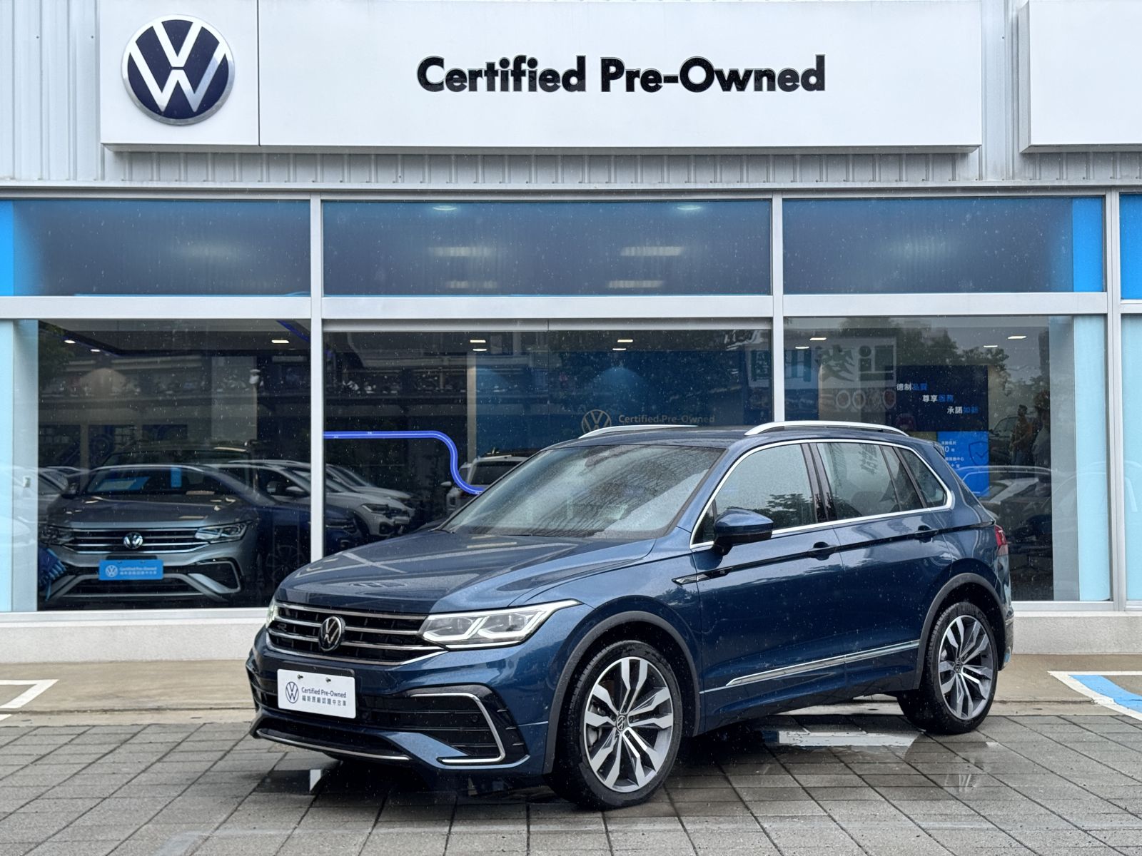 Tiguan 380 TSI R-Line Performance