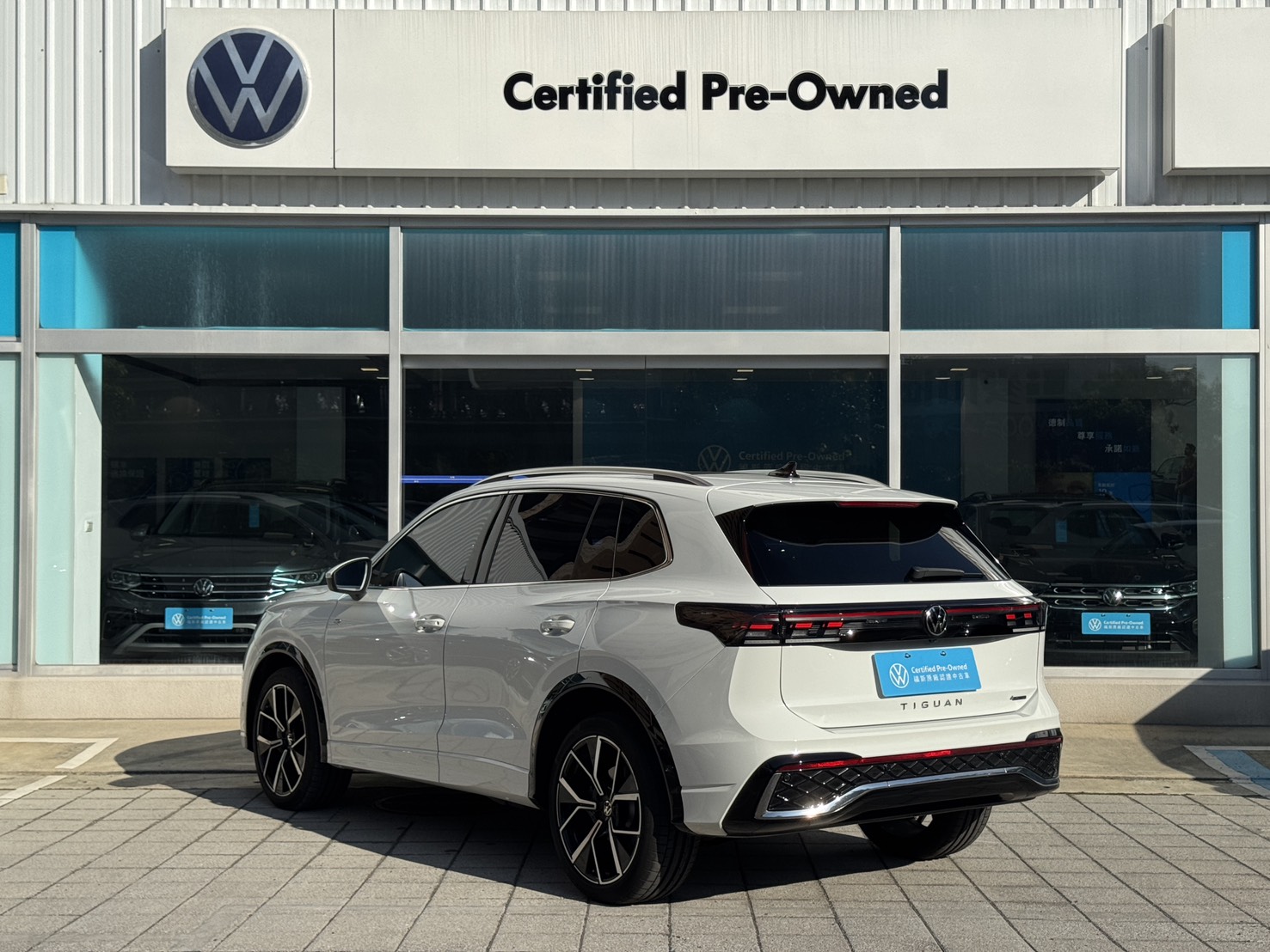 Tiguan 430 TSI R-Line Performance