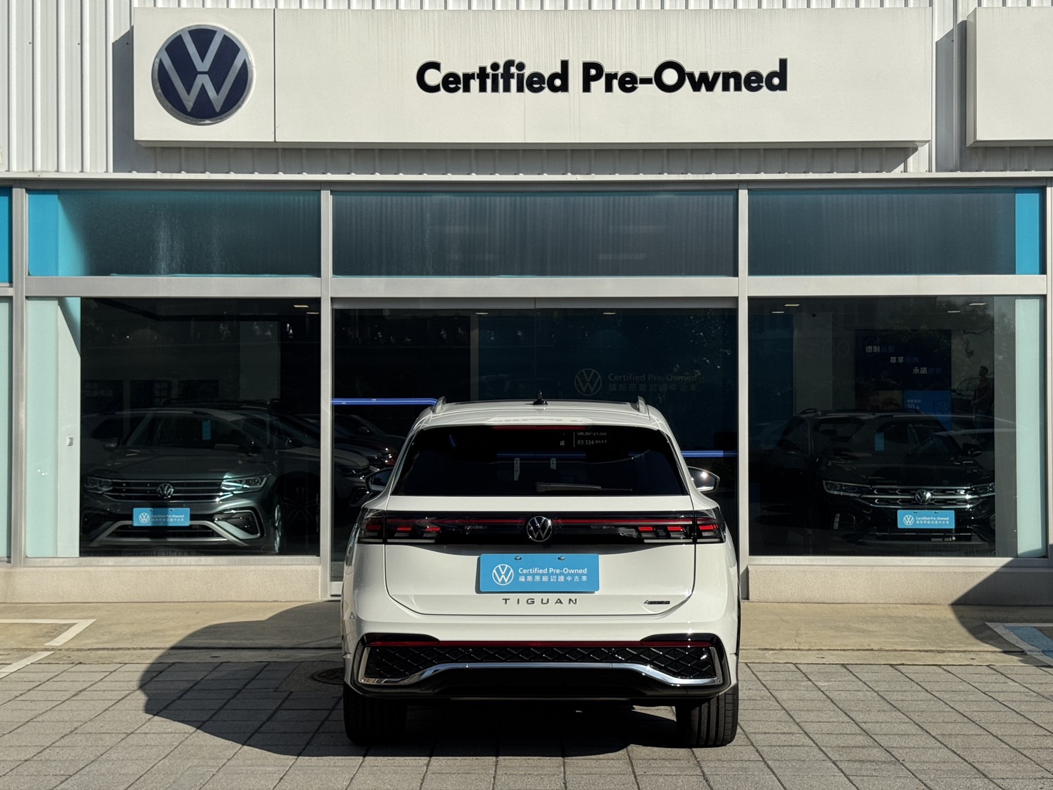 Tiguan 430 TSI R-Line Performance