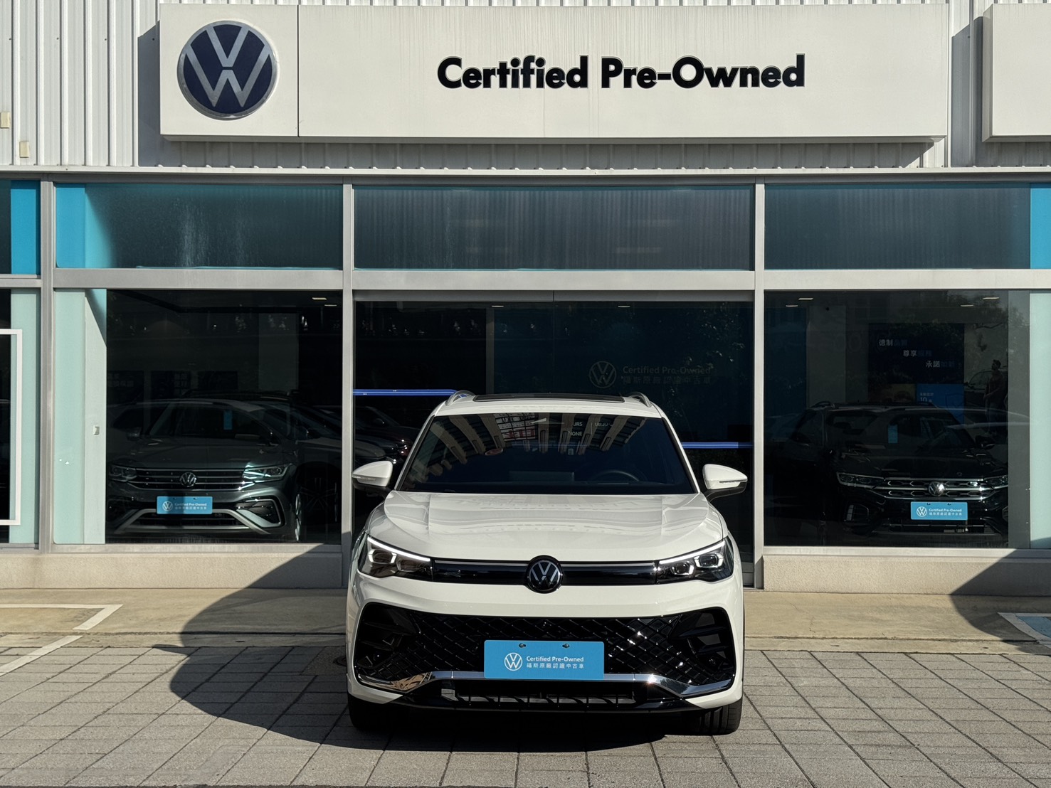 Tiguan 430 TSI R-Line Performance