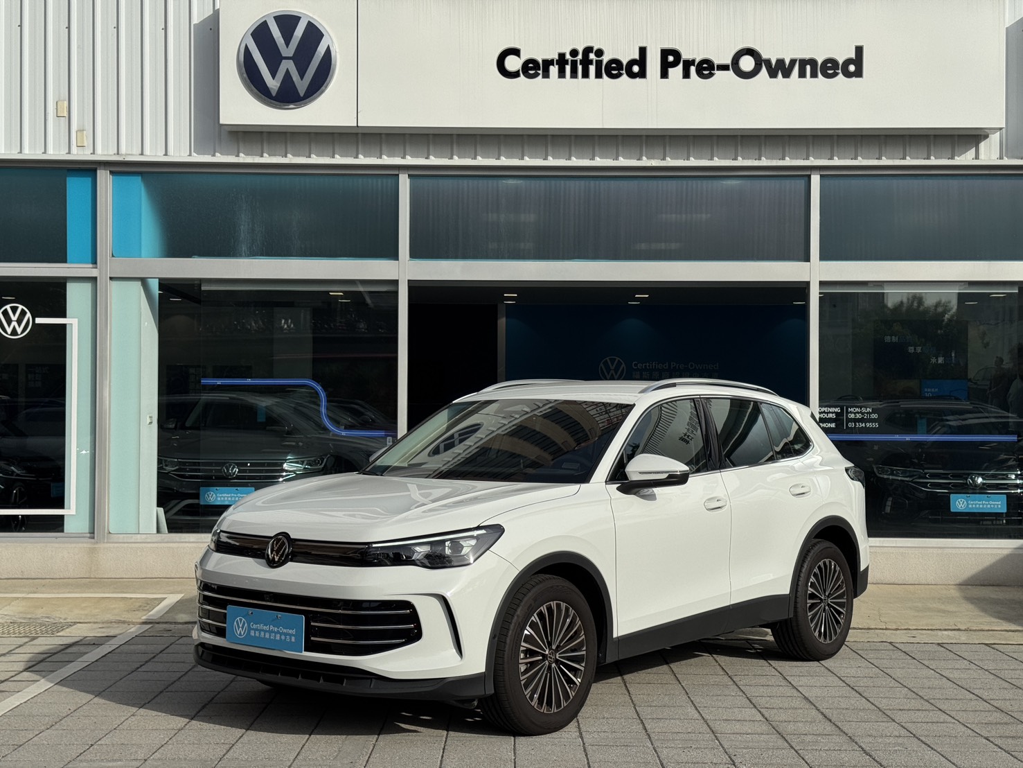 Tiguan 280 TSI Elegance Premium