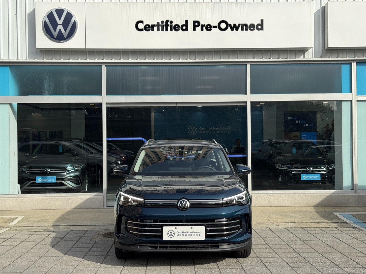 Tiguan 280 TSI Elegance Premium