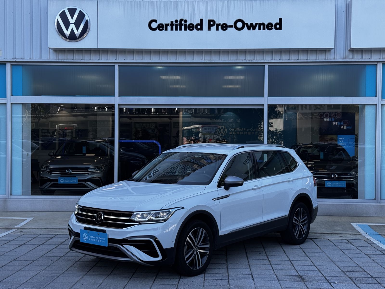 Tiguan Allspace 330 TSI Elegance Premium
