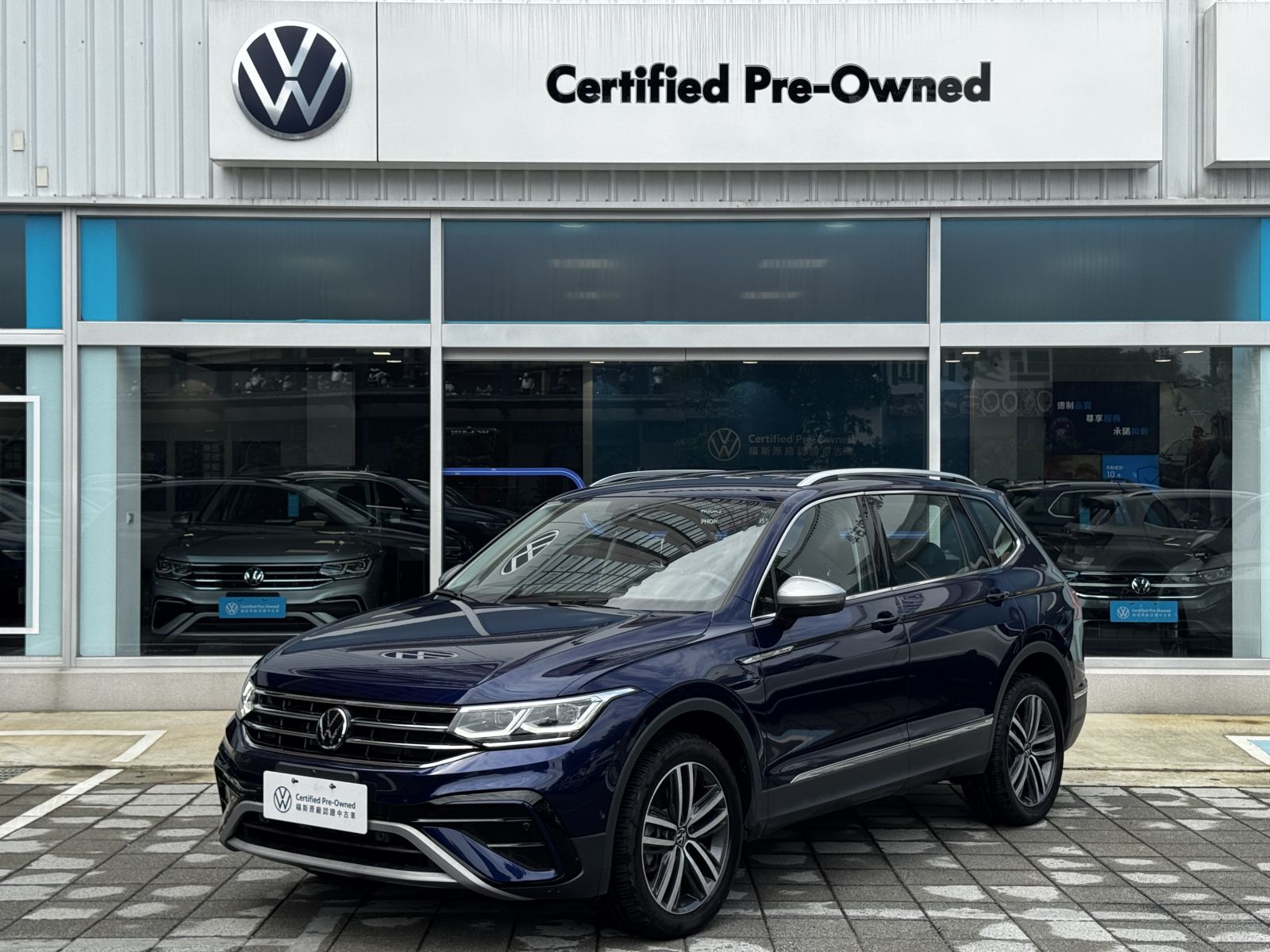 Tiguan Allspace 330 TSI Elegance Premium