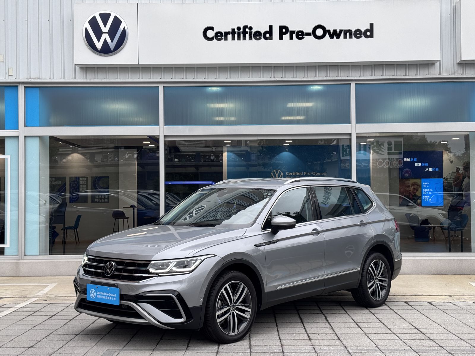 Tiguan Allspace 330 TSI Elegance Premium