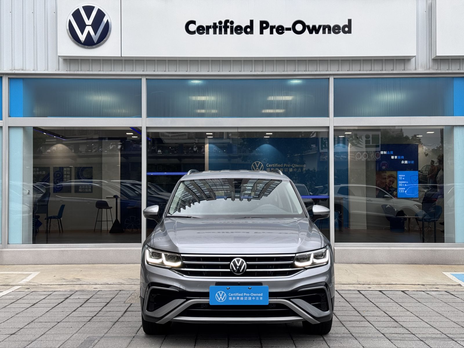 Tiguan Allspace 330 TSI Elegance Premium