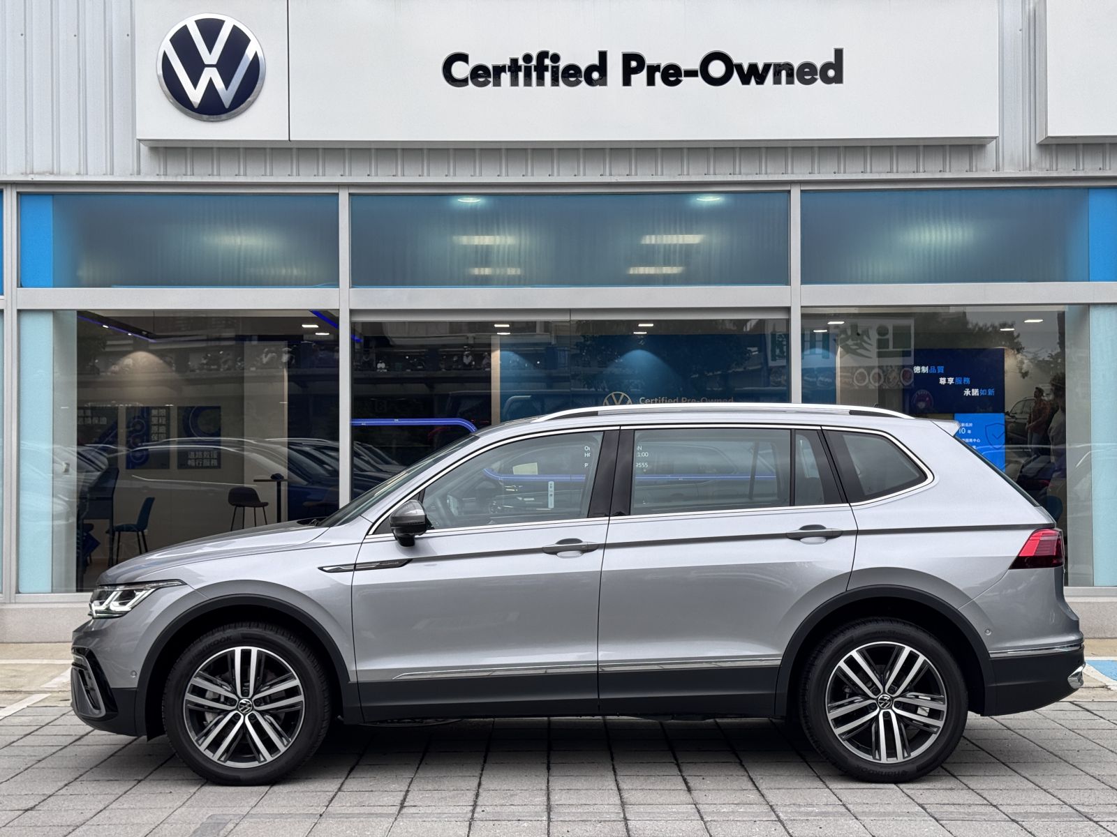Tiguan Allspace 330 TSI Elegance Premium