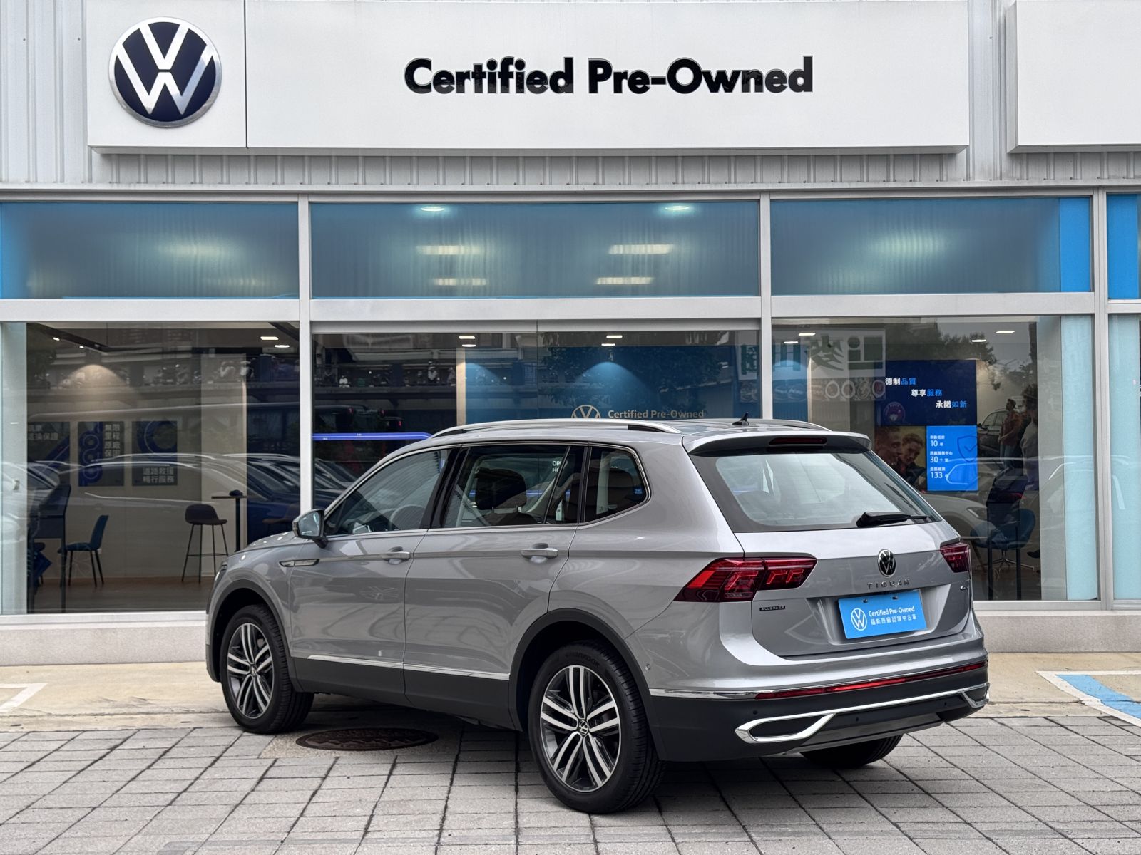 Tiguan Allspace 330 TSI Elegance Premium