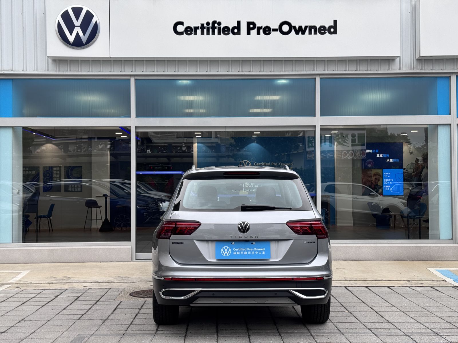 Tiguan Allspace 330 TSI Elegance Premium