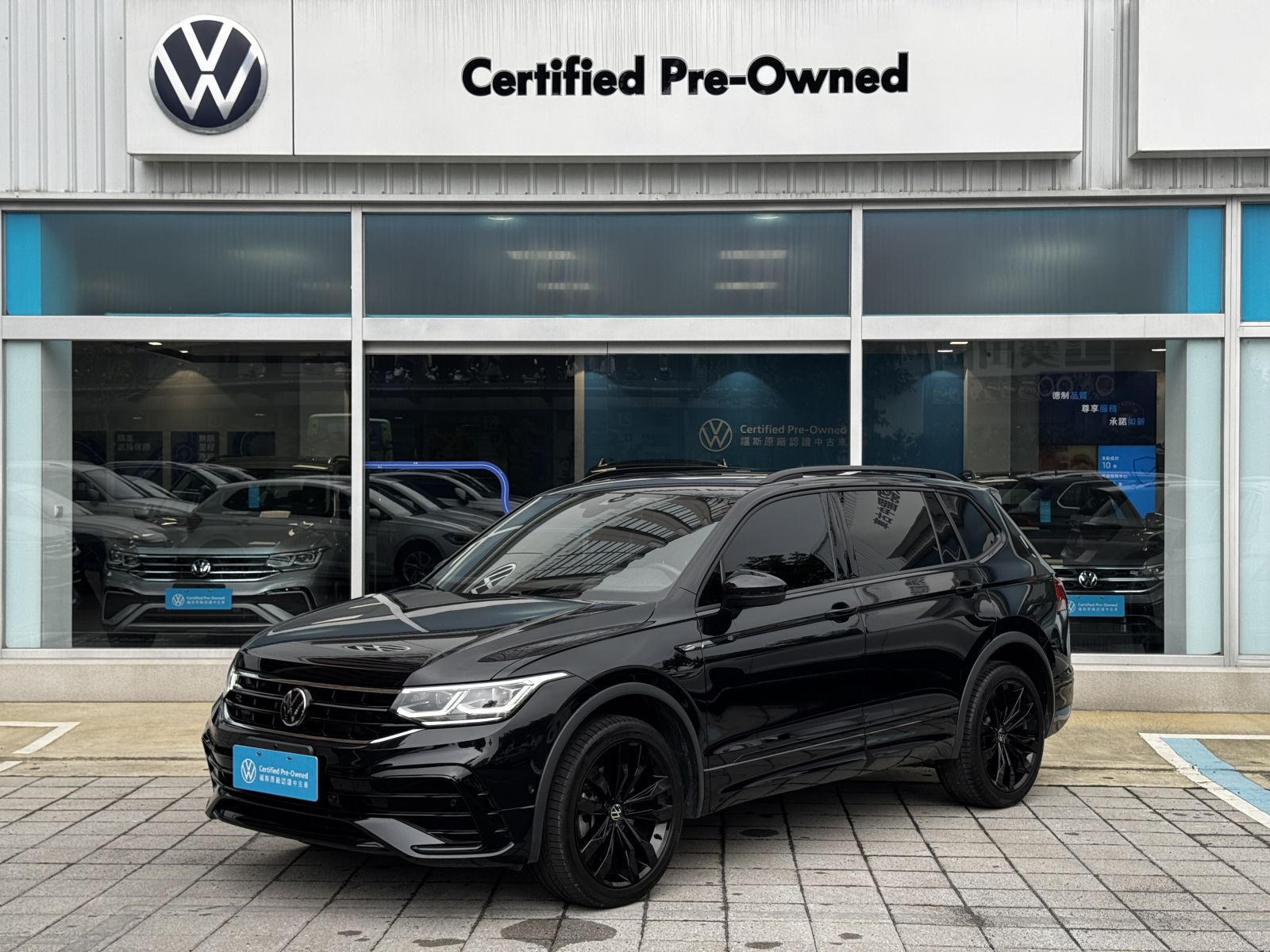 Tiguan Allspace 380 TSI R-Line Performance